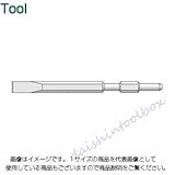 ユニカ コールドチゼル HTC 17×800