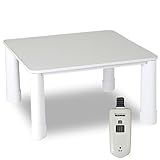 山善(YAMAZEN) カジュアルこたつ(継脚付)(75cm正方形)電子コントローラー付 DF-R751H(W) ホワイト