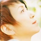 ���΂ނ��߂̗E�C