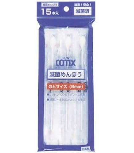 Amazon | スズラン 滅菌綿棒 NO.104 102264 1箱 2本×50袋 | スズラン
