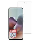 MotoMoto フィルム Motorola moto g66j 5G / g66y 5G 用 曲面対応 保護フィルム 反射低減 指紋低減 日本製