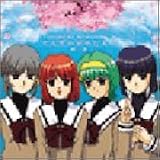ときめきメモリアル3 もえぎの音楽だより 第一集