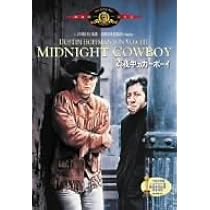 Amazon.co.jp: 真夜中のカーボーイ [DVD] : ジョン・ボイド