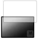 PDA工房 Wacom MovinkPad Pro 14 (DTHA140) 対応 紙に書くような描き心地 保護 フィルム 反射低減 日本製