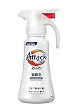 花王 アタックZERO 業務用 専用計量容器 ワンハンドタイプ 400ml (空容器)