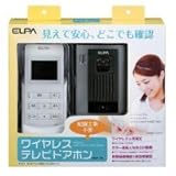 ELPA朝日電器　ワイヤレステレビドアホン　WDP-100