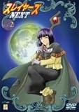�X���C���[�YNEXT VOL.2