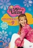 ���W�[&Lizzie �Z�J���h�E�V�[�Y�� VOL.9