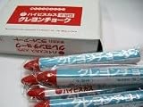 ハイビスカス クレヨンチョーク 赤 10本入り