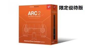 IK Multimedia ARC System 2.5 限定優待版　”他社製有償DAWソフトウェア所有の方を対象とした完全限定数量の優待版”