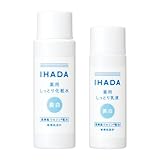 イハダ トライアルサイズ 薬用クリアスキンケアセット 【医薬部外品】 25mL+15mL
