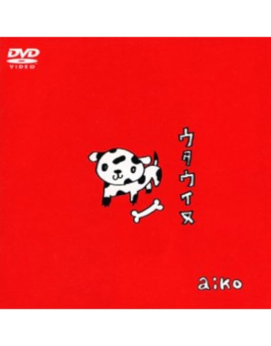 Amazon.co.jp: DECADE プレミアムエディション(完全限定生産