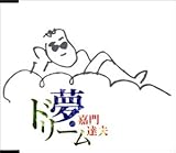 ���E�h���[��