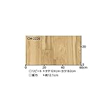 サンゲツ 店舗用クッションフロア メイプル 柄番CM-2226 サイズ 182cm巾×9m 〔日本製〕