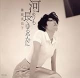 �͂����������₩��