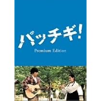 月はどっちに出ている [DVD] khxv5rg 月はどっちに出ている 岸谷五朗 - 最安値・価格比較 - Yahoo
