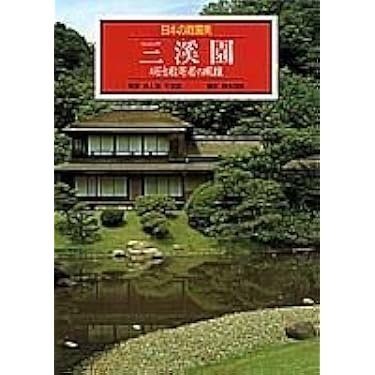 Amazon.co.jp 売れ筋ランキング: 造園業 の中で最も人気のある商品です
