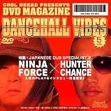 DVD�}�K�W���uDANCE HALL VIBES�vvol.5