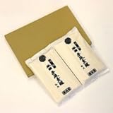 半田手延そうめん乱尺 300g×2