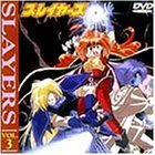 �X���C���[�Y(3)