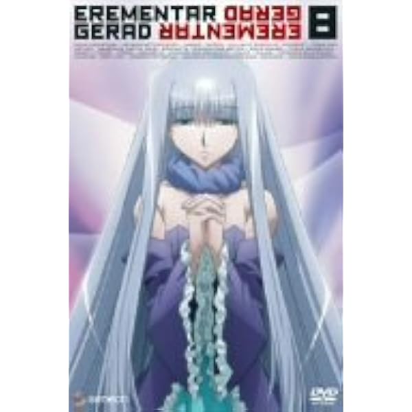 Amazon.co.jp: エレメンタル ジェレイド 1 [DVD] : 石田彰, 高橋美佳子