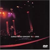 Concert 1999�`2000 & MORE