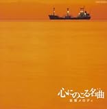 �S�ɂ̂��閼�� �Éꃁ���f�B