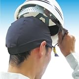 （まとめ）ヘルメットインナーキャップ 【×2セット】 マーベル M-CAP