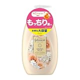 ジョンソンボディケア エクストラケアアロマミルク 500ml ローズとジャスミンの香り ボディクリーム ボディミルク ローション ポンプ 保湿 【大容量】