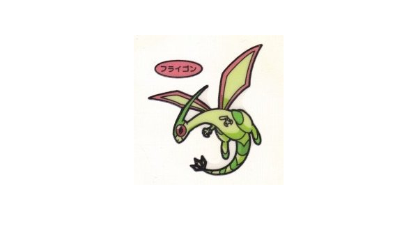 Amazon ポケモンデコキャラシール 第５１弾 フライゴン シール ステッカー おもちゃ