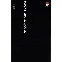 現代デザイン入門 (SD選書 1) | 勝見 勝 |本 | 通販 | Amazon