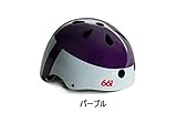 【自転車、BMX】『子供用ハーフヘルメット』SIXSIXONE / 661 DIRT LID HELMET / パープル / L/XL