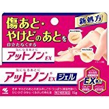 【第2類医薬品】アットノンEX ジェル 15g ×5