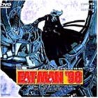 EAT-MAN�f98 Vol.3�uBYE BYE AIMIE�v