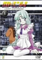 ロスト・ユニバース VOL.1 | 神坂一 | オリコンニュース（ORICON NEWS）