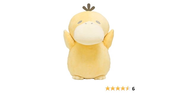 Amazon ポケモンセンターオリジナル ぬいぐるみ ピカチュウの持っているコダックのぬいぐるみ ポケモンセンターヨコハマr ぬいぐるみ おもちゃ