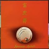 Japanese Spirit