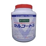 一液型塗膜防水材　セルコートS　ダークグリーン　4Kｇ