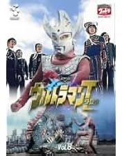 Amazon.co.jp: DVD ウルトラマンタロウ VOL.10 : 特撮(映像