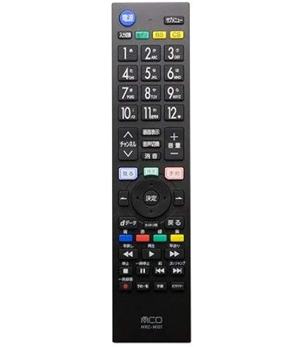 Amazon.co.jp: TVリモコン プリセット LG用 MRC-LG01 : 家電＆カメラ