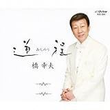 �����`�݂��̂�`