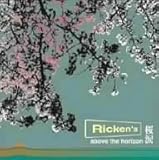 ����/above the horizon