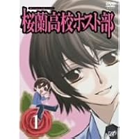 Amazon.co.jp: 桜蘭高校ホスト部 全9巻セット [マーケットプレイス DVD
