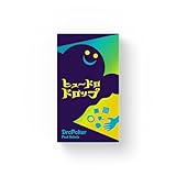 オインクゲームズ ボードゲーム ヒュードロドロップ 対象年齢6歳以上 2-5人用
