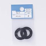 カインズ(CAINZ) 平パッキン No.11 2個入 外径34mm 内径19mm 厚さ2mm NBR 水栓補修用品 パッキン Oリング ゴム