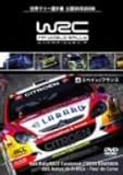 WRC���E�����[�I�茠 2006 Vol.4 �X�y�C��/�t�����X