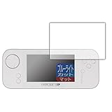 PDA工房 EVERCADE EXP対応 ブルーライトカット[反射低減] 保護 フィルム 日本製