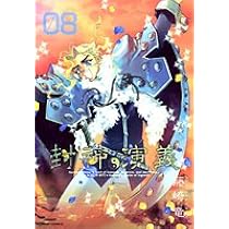 DVD 封神演義 1巻〜8巻 51OelzdXzPL._SY200_QL15_.jpg