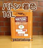 大谷塗料 バトン VATON 16L 植物性木材保護着色塗料 #527 グリーン