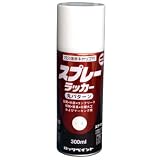ロックペイント スプレーラッカー しろ 300ml H62-5012-65